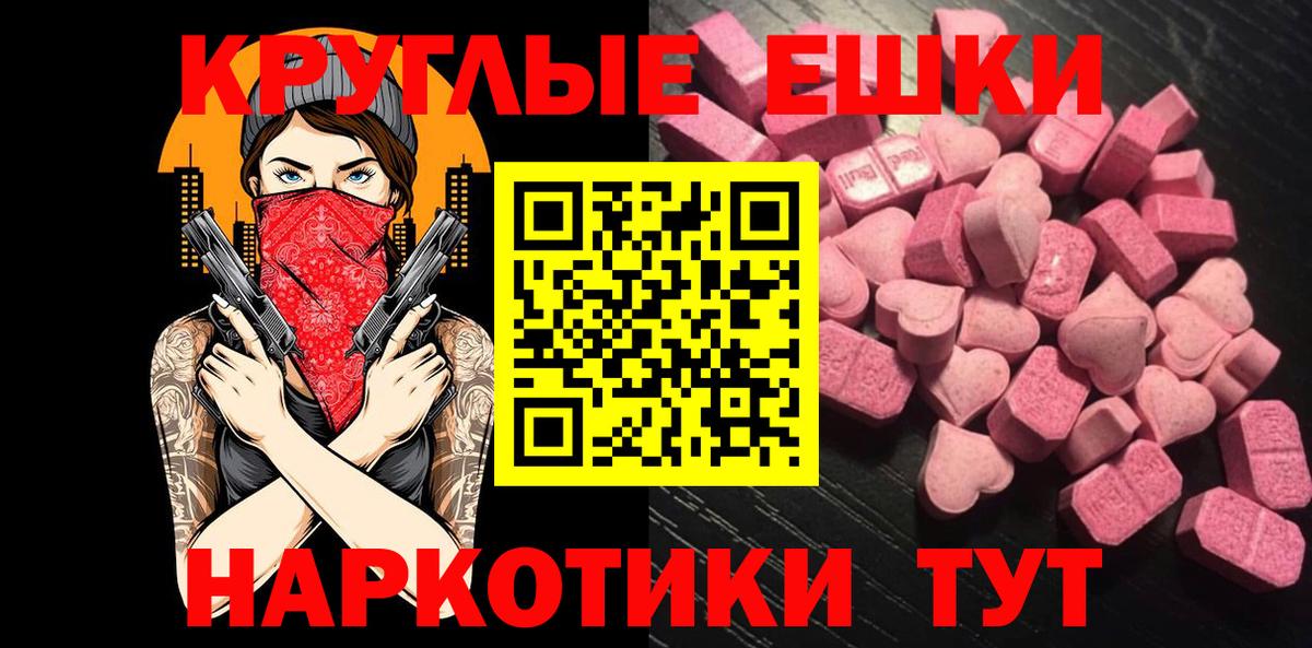 Ecstasy Punisher Аксай
