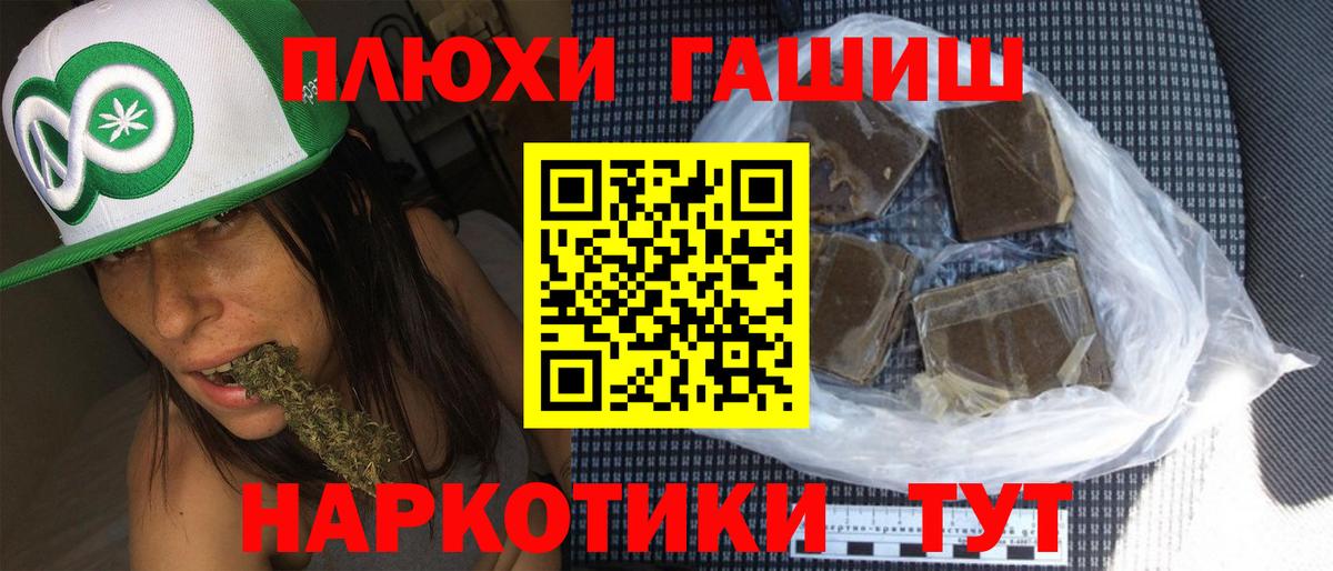 Аксай  Гашиш Cannabis  Вход с VPN  где купить   ГАШ VHQ 