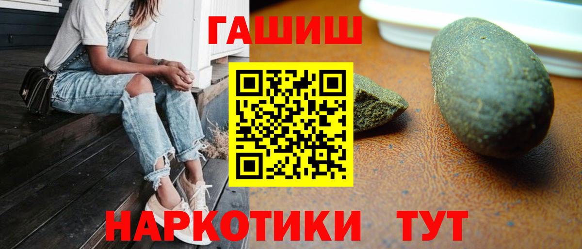 ГАШИШ  МЕТАМФЕТАМИН  МЕФ кристаллы  Конопля  Аксай  Гашиш  Cocaine  Вход с VPN  А ПВП СК кристаллы 