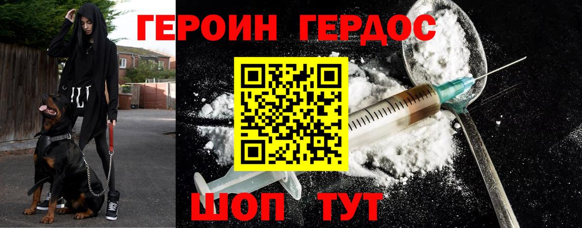 Аксай  Героин  Вход с VPN  ГЕРОИН гречка 