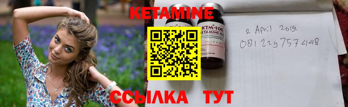 КЕТАМИН ketamine  КЕТАМИН VHQ  Аксай  Вход с VPN 