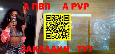 прущие крисы Пушкино