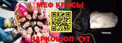 прущие крисы Пушкино