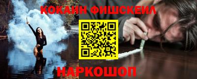 прущие крисы Пушкино