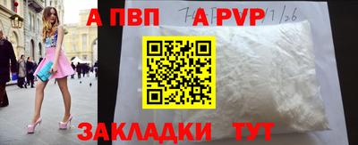 мдпв Пыть-Ях