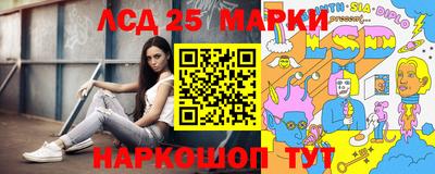 прущие крисы Пушкино