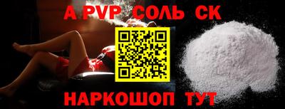 прущие крисы Пушкино