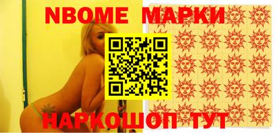 прущие крисы Пушкино