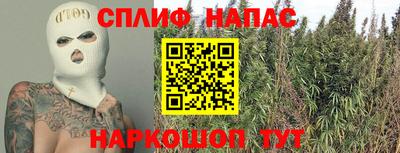 прущие крисы Пушкино