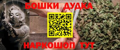 прущие крисы Пушкино