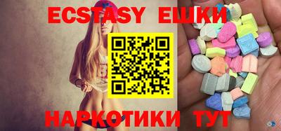 ешки Пугачёв