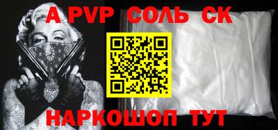 прущие крисы Пушкино