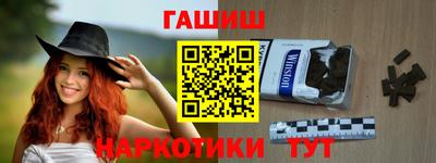 прущие крисы Пушкино