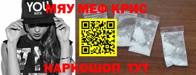 прущие крисы Пушкино