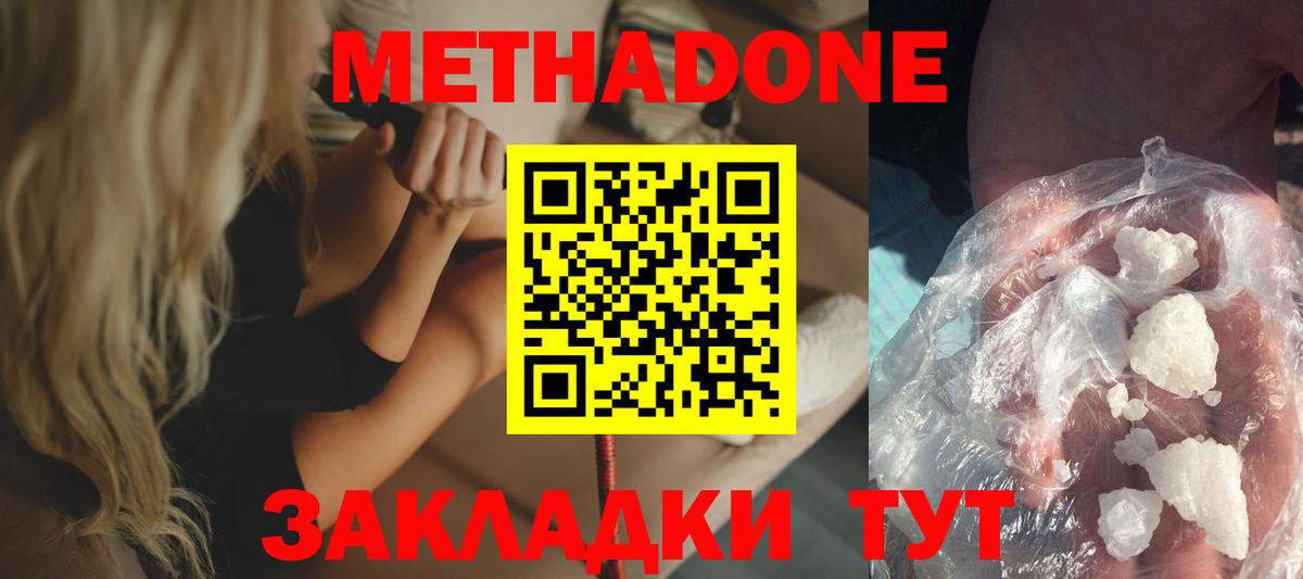 Аксай  MEGA онион  сайты даркнета состав  МЕТАДОН кристалл  Вход с VPN 