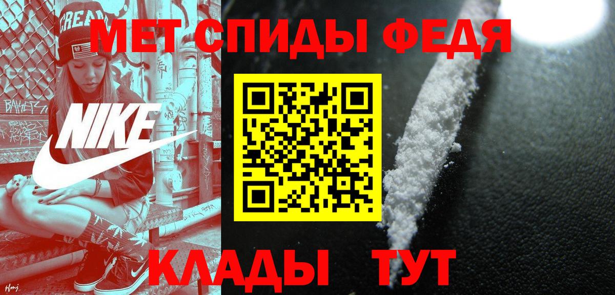 МЕТАМФЕТАМИН винт Аксай