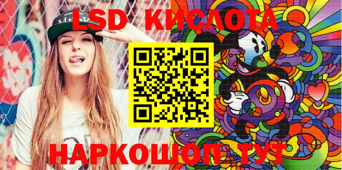 Марки NBOMe 1,8мг  Вход с VPN  Наркотические марки  Аксай 