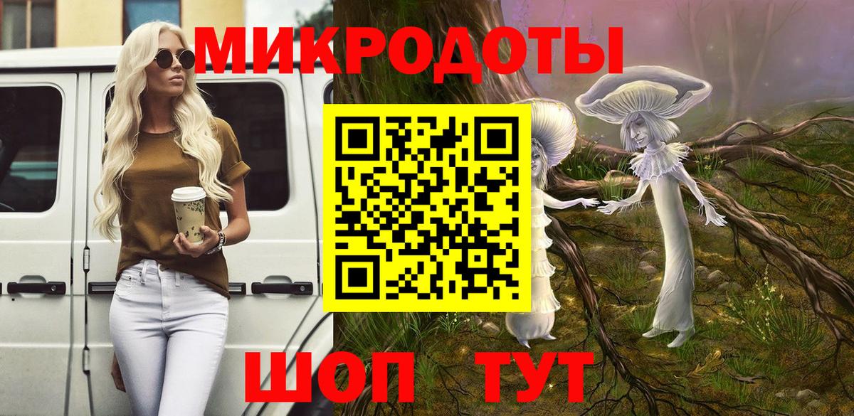 Галлюциногенные грибы прущие грибы  Псилоцибиновые грибы MAGIC MUSHROOMS  Вход с VPN  Аксай 