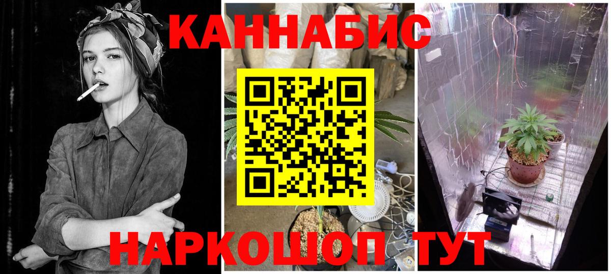 Бошки марихуана Ganja Аксай