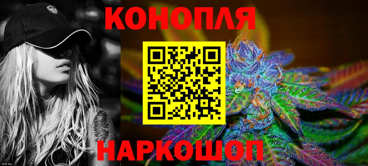 Аксай  Конопля White Widow  Вход с VPN  Бошки Шишки Bruce Banner  Марихуана OG Kush  Марихуана Ganja 